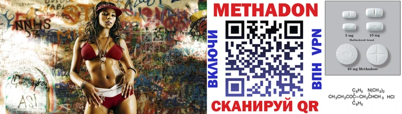 МЕТАДОН мёд  blacksprut вход  Екатеринбург 