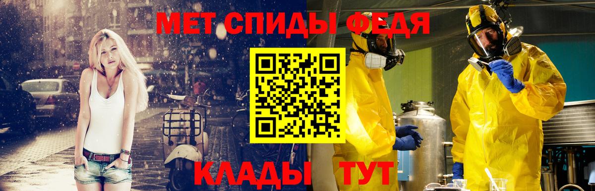 МЕТАМФЕТАМИН кристалл  Вход с VPN  МЕТАМФЕТАМИН  МЕТАМФЕТАМИН кристалл  Екатеринбург 