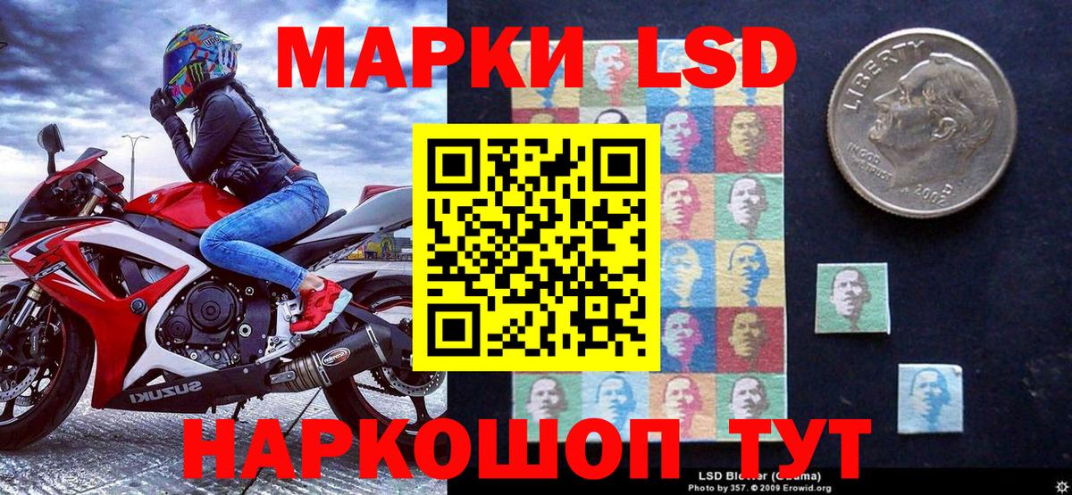 Марки NBOMe 1,5мг Екатеринбург