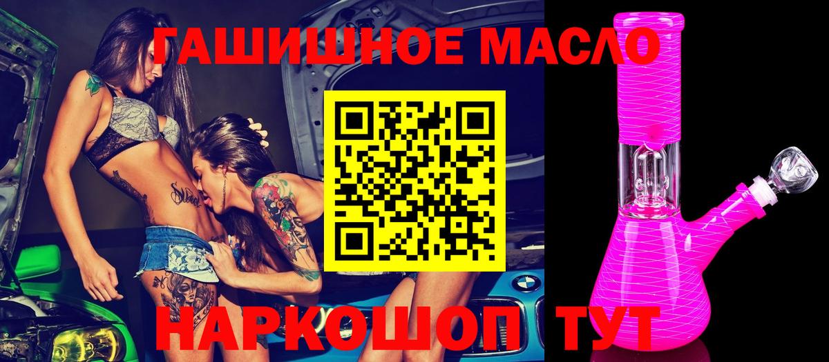ТГК жижа Екатеринбург