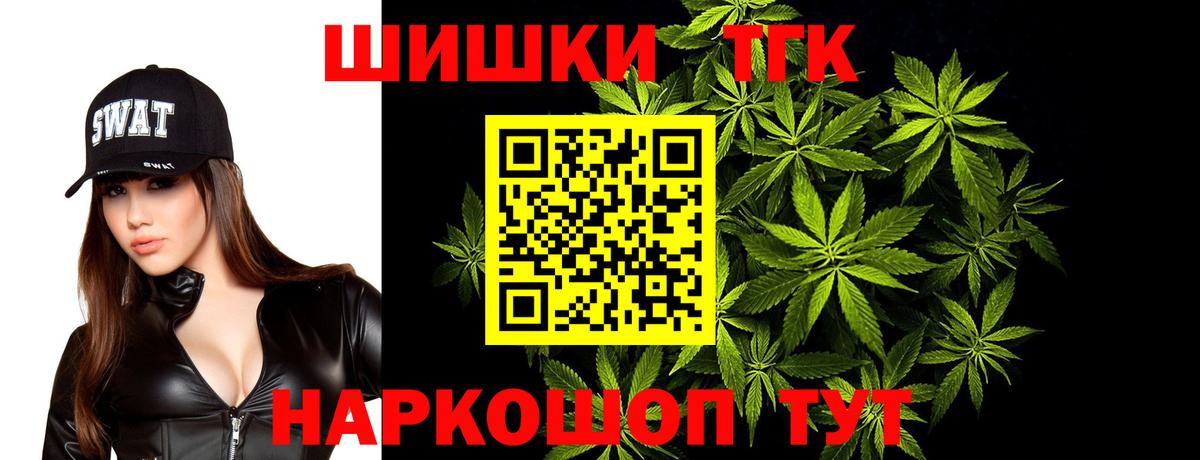 Марихуана White Widow  Бошки марихуана White Widow  Екатеринбург  Вход с VPN  Канабис Amnesia 